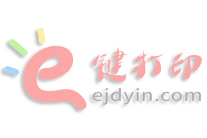 全球3D打印趨勢報(bào)告