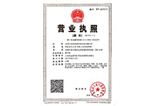 東莞市創(chuàng)客聯(lián)盟網(wǎng)絡(luò)科技有限公司營(yíng)業(yè)執(zhí)照