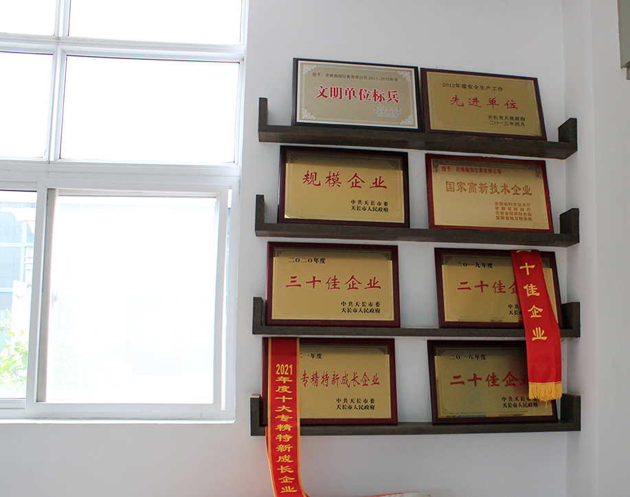 16601198097905.jpg 13榮譽室2.JPG