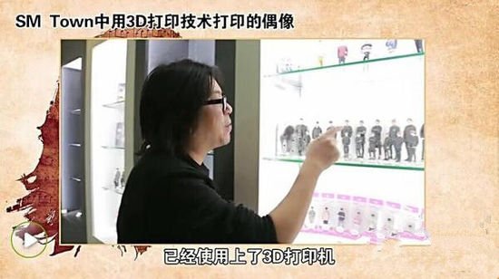 3D打印人像價(jià)格多少錢(qián)?風(fēng)靡韓國(guó)的3D打印技術(shù) 50萬(wàn)元1:1宋仲基抱回家