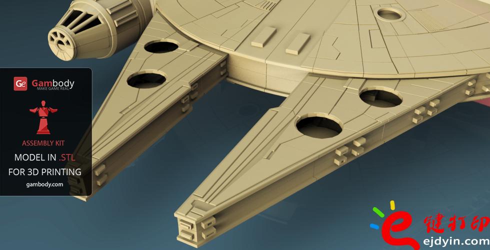 [超清圖集]<<星球大戰之原力覺醒>>千年隼號飛船3D打印作品欣賞(附模型下載地址)