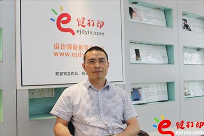 e鍵打印眾包平臺 舉推的創(chuàng)客獲10萬大獎