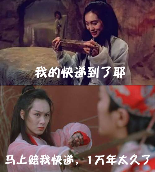 大話(huà)西游
