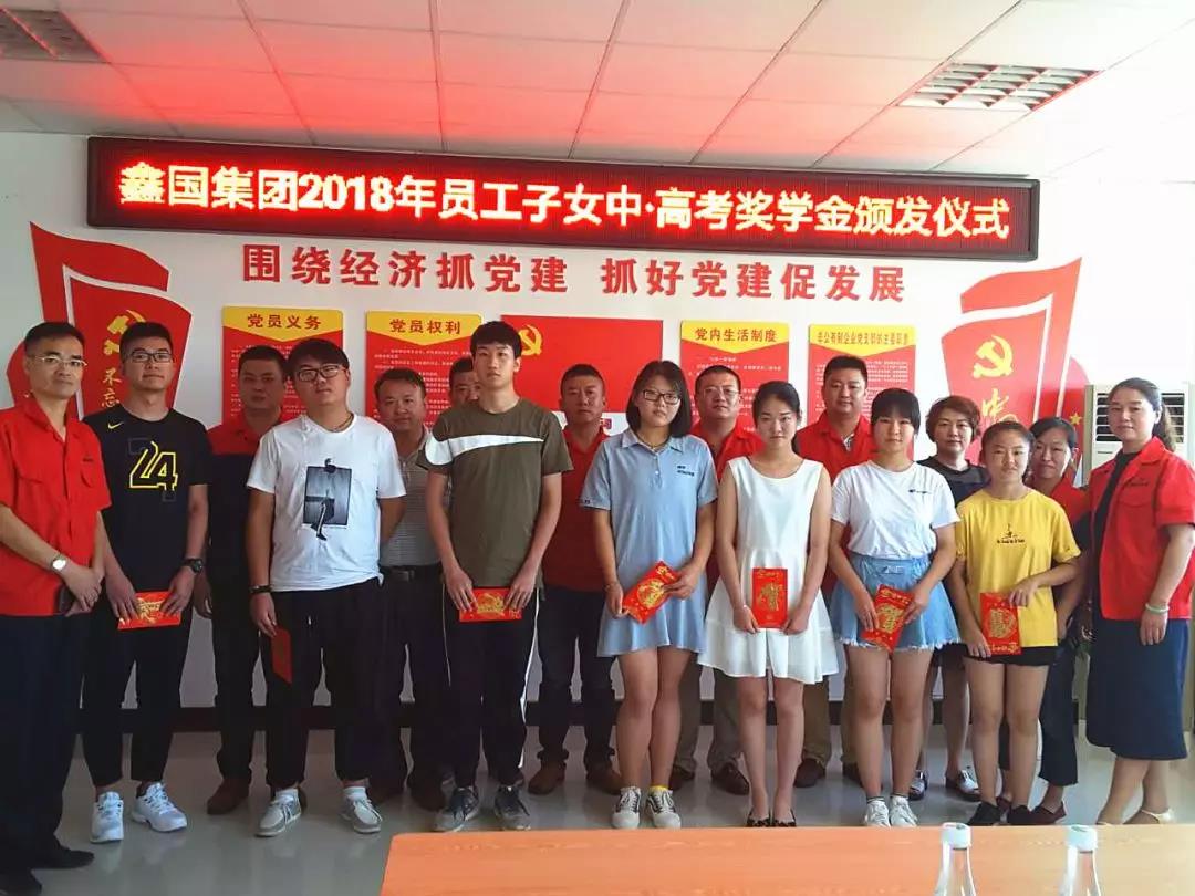 微信圖片_20180905141949.jpg