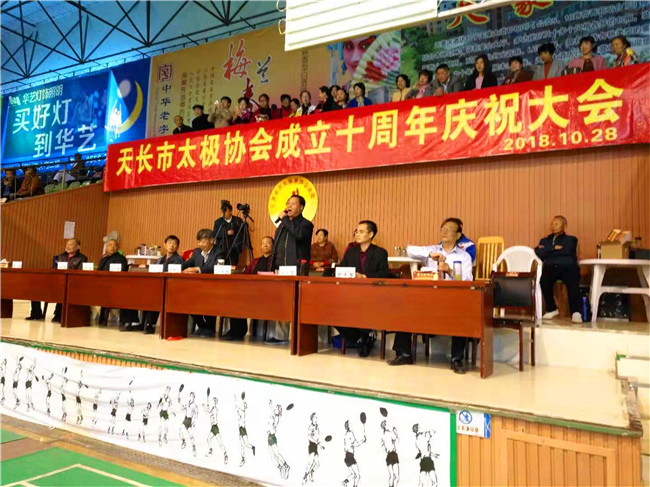 太極拳十周年 (1).jpg