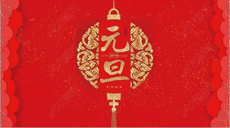 微信圖片_20190212083112.jpg